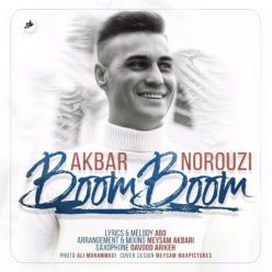 Akbar Norouzi – Boom Boom